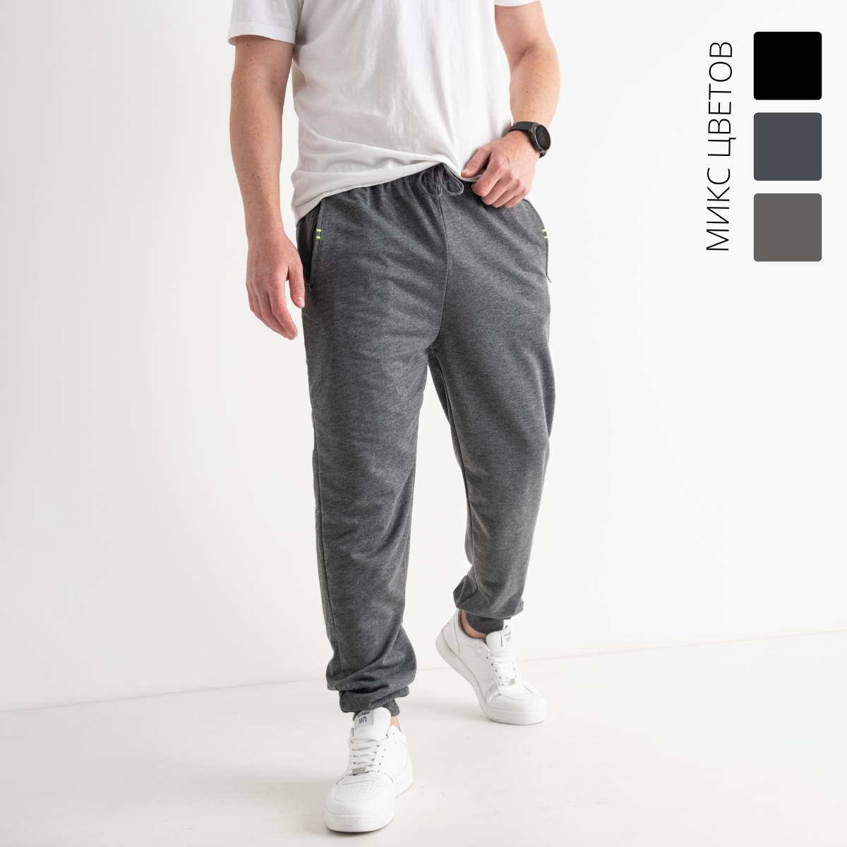 41298 МИКС ЦВЕТОВ  спортивные штаны мужские на манжете (6 ед.размеры: M.L.XL.2XL.3XL.4XL)