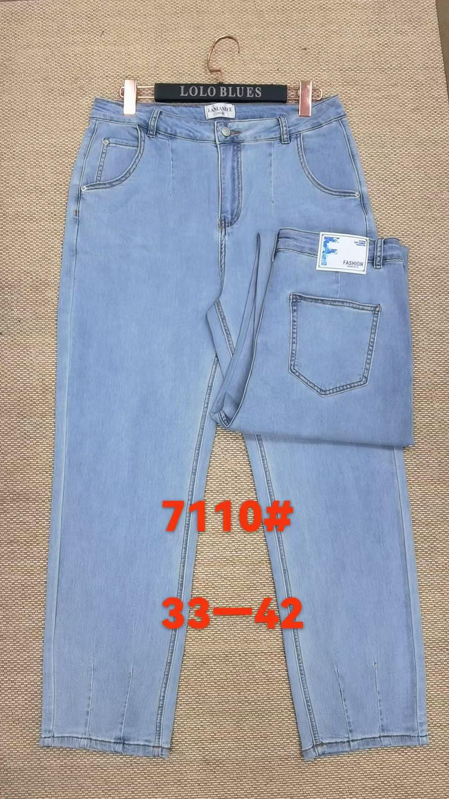 7110 # голубые женские джинсы (LANLANIEE, стрейч, 6 ед. размеры батал: 33. 34. 36. 38. 40. 42) выдача на следующий день     