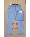 7110 # голубые женские джинсы (LANLANIEE, стрейч, 6 ед. размеры батал: 33. 34. 36. 38. 40. 42) выдача на следующий день     : артикул 1155188