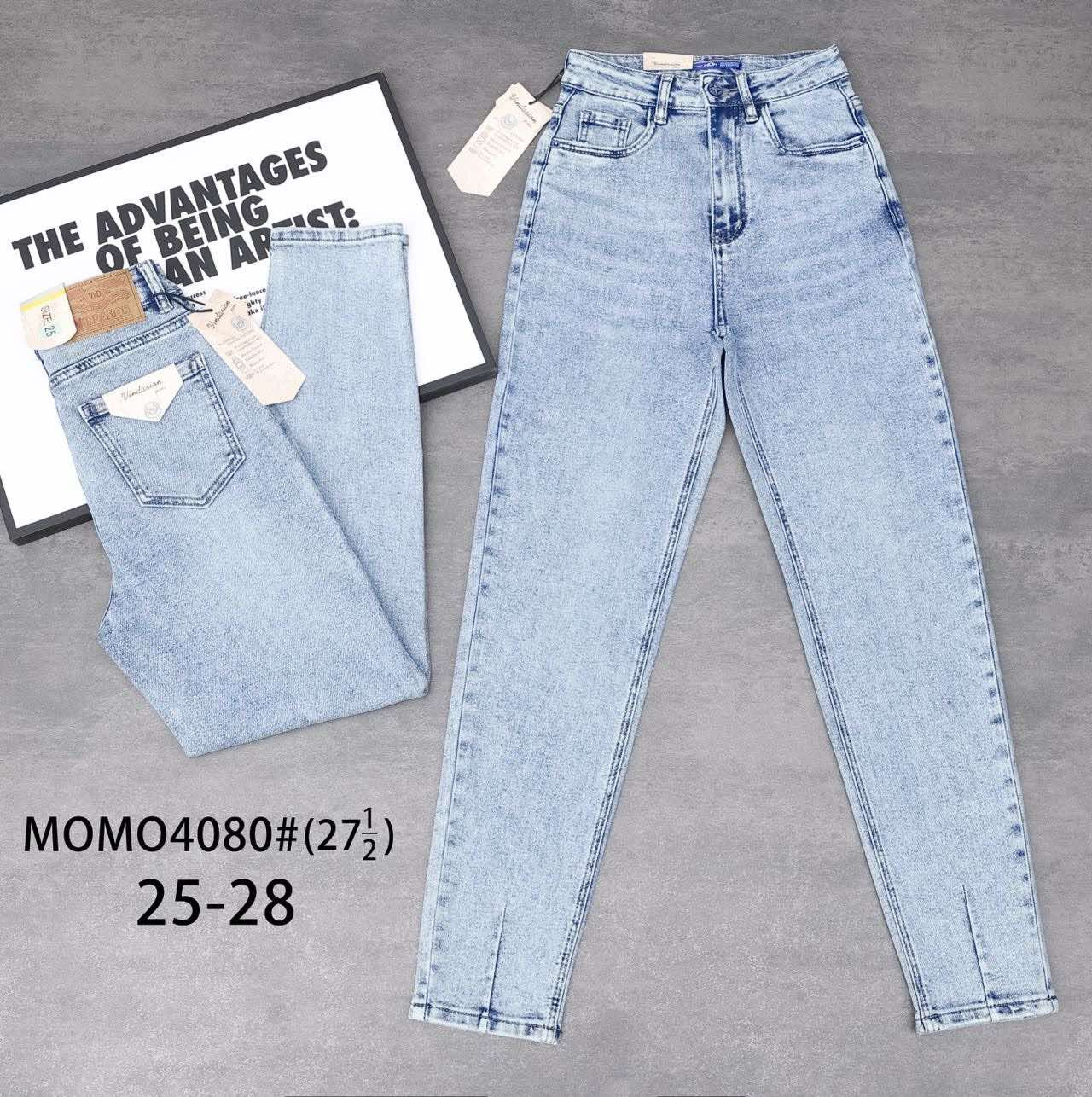 4080 # голубые женские джинсы мом (VINDASION, стрейчевые, 6 ед. размеры норма: 25-28, повторяются) выдача на следующий день                               