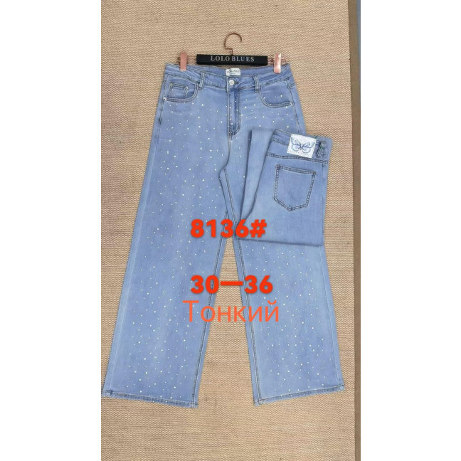 8136 # голубые женские джинсы (LANLANIEE, стрейч, 6 ед. размеры батал: 30. 31. 32. 33. 34. 36) выдача на следующий день      LANLANIEE: артикул 1154868