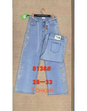 8138 # голубые женские джинсы (LANLANIEE, стрейч, 6 ед. размеры полубатал: 28. 29. 30. 31. 32. 33) выдача на следующий день     