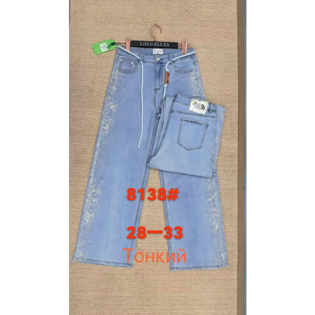 8138 # голубые женские джинсы (LANLANIEE, стрейч, 6 ед. размеры полубатал: 28. 29. 30. 31. 32. 33) выдача на следующий день      LANLANIEE: артикул 1155182