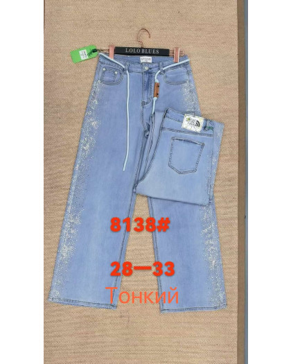 8138 # голубые женские джинсы (LANLANIEE, стрейч, 6 ед. размеры полубатал: 28. 29. 30. 31. 32. 33) выдача на следующий день      LANLANIEE