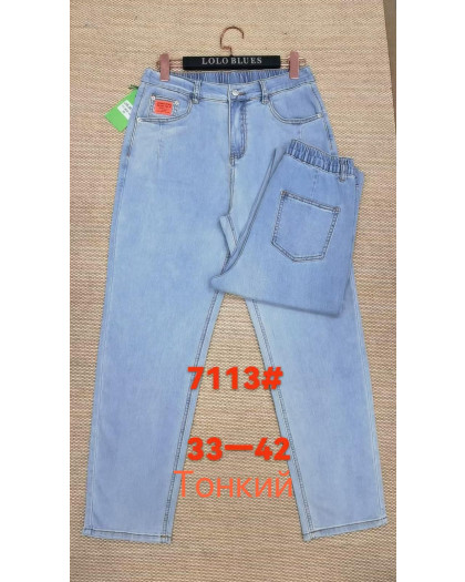 7113 # голубые женские джинсы (LANLANIEE, стрейч, 6 ед. размеры батал: 33. 34. 36. 38. 40. 42) выдача на следующий день      LANLANIEE