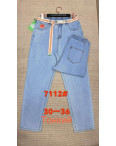 7112 # голубые женские джинсы (LANLANIEE, стрейч, 6 ед. размеры батал: 30. 31. 32. 33. 34. 36) выдача на следующий день     : артикул 1155186