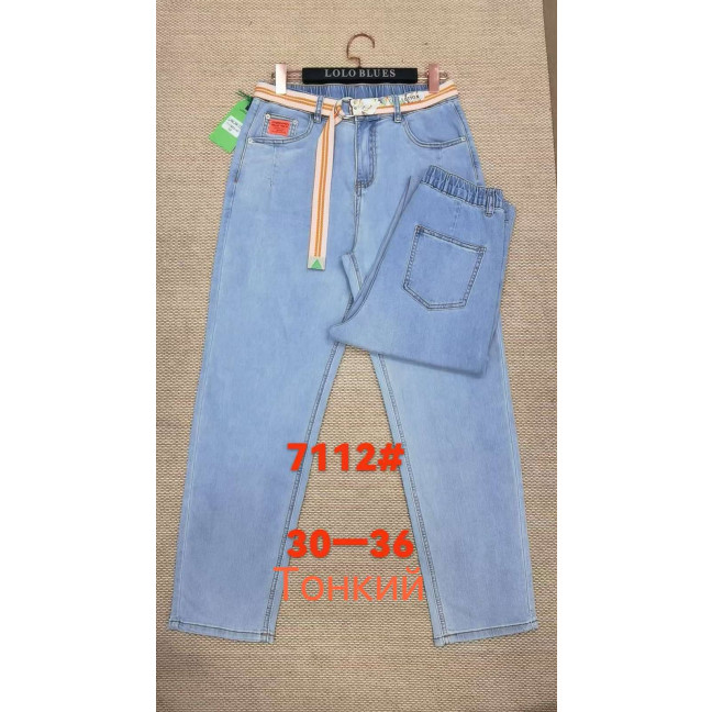 7112 # голубые женские джинсы (LANLANIEE, стрейч, 6 ед. размеры батал: 30. 31. 32. 33. 34. 36) выдача на следующий день      LANLANIEE: артикул 1155186