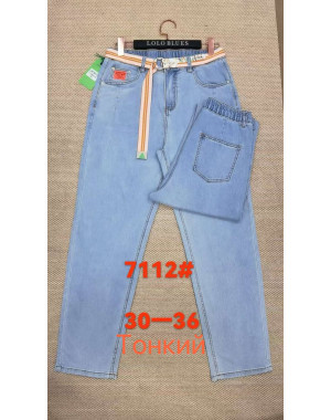 7112 # голубые женские джинсы (LANLANIEE, стрейч, 6 ед. размеры батал: 30. 31. 32. 33. 34. 36) выдача на следующий день     