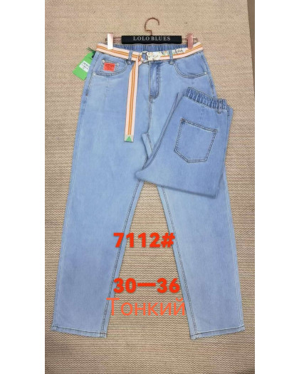 7112 # голубые женские джинсы (LANLANIEE, стрейч, 6 ед. размеры батал: 30. 31. 32. 33. 34. 36) выдача на следующий день      LANLANIEE