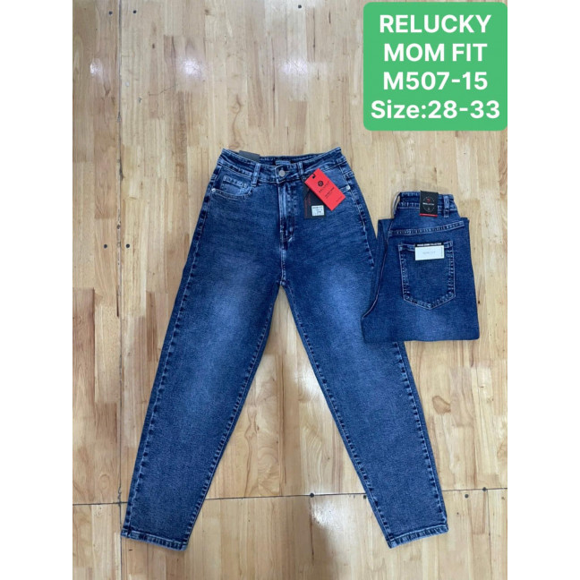 0507-15 # синие женские джинсы (RELUCKY, стрейчевые, 6 ед. размеры полубатал: 28. 29. 30. 31. 32. 33) выдача на следующий день Relucky: артикул 1155348