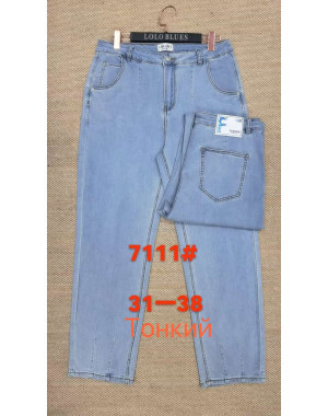 7111 # голубые женские джинсы (LANLANIEE, стрейч, 6 ед. размеры батал: 31. 32. 33. 34. 36. 38) выдача на следующий день     
