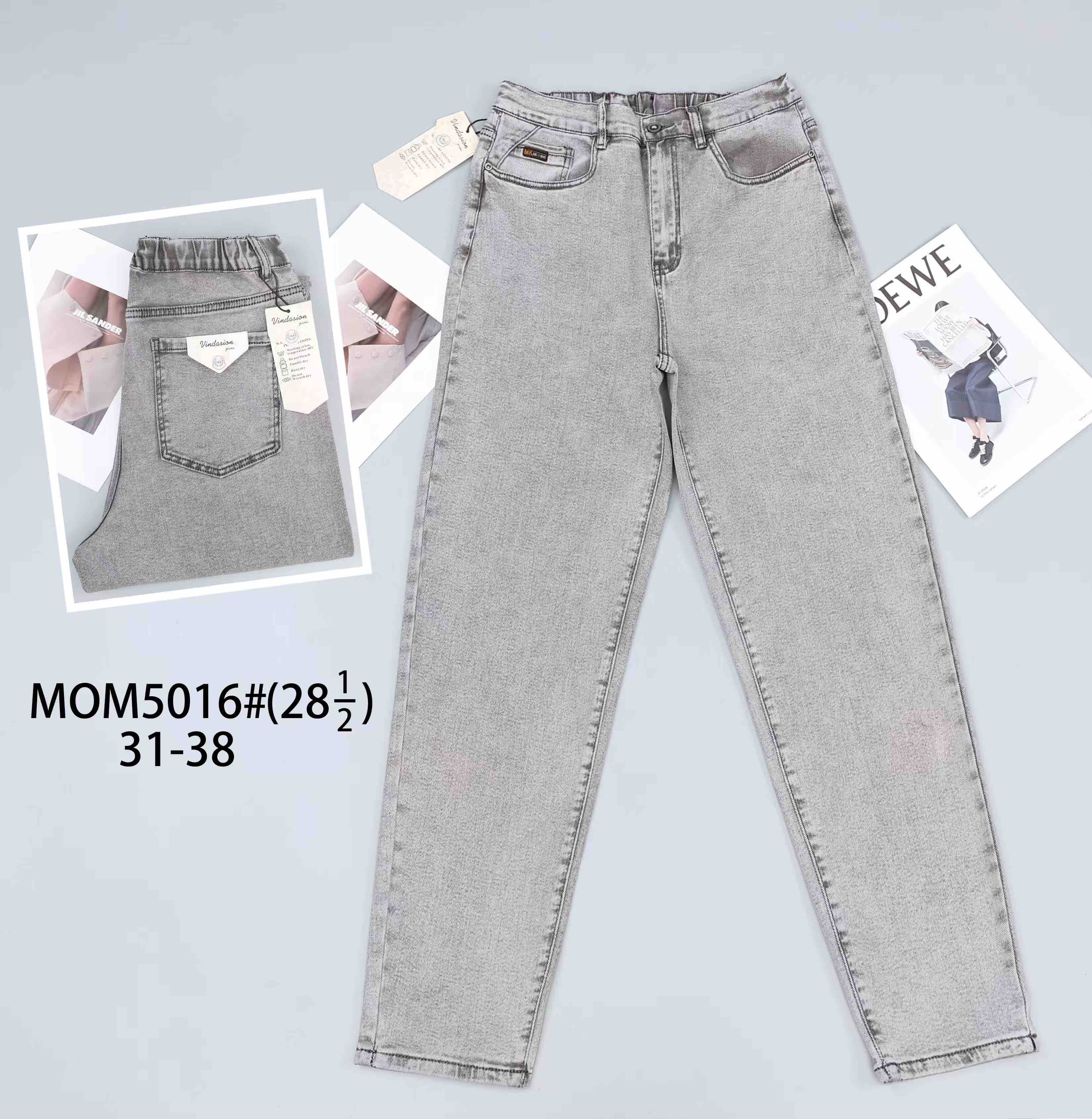 5016 # серые женские джинсы мом (VINDASION, стрейчевые, 6 ед. размеры батал: 31. 32. 33. 34. 36. 38) выдача на следующий день                               