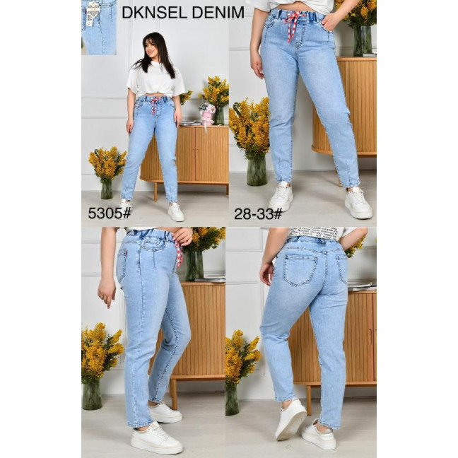 5305 голубые женские джинсы (DKNSEL, 6 ед. размеры полубатал: 28. 29. 30. 31. 32. 33) Dknsel: артикул 1145769