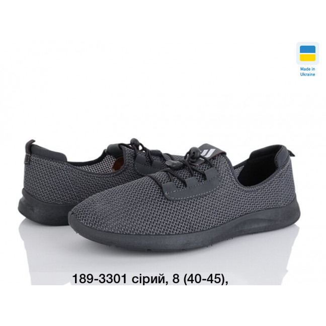 0189-3301* серые мужские мокасины (8 ед. размеры норма: 40-45, повторяются) выдача на следующий день                                  Кроссовки: артикул 1153743