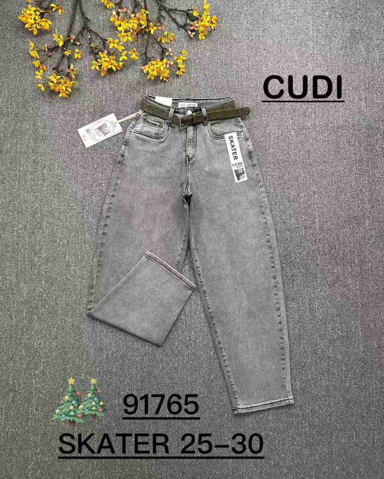 91765 # серые женские джинсы (CUDI, стрейч-коттон, 6 ед. размеры норма: 25. 26. 27. 28. 29. 30) выдача на следующий день     