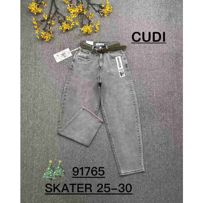 91765 # серые женские джинсы (CUDI, стрейч-коттон, 6 ед. размеры норма: 25. 26. 27. 28. 29. 30) выдача на следующий день      Cudi: артикул 1154077