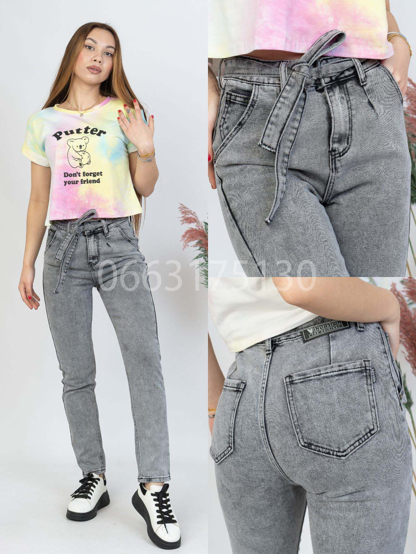 1140 серые женские джинсы (VINDASION, стрейчевые, 6 ед. размеры норма: 25. 26. 27. 28. 29. 30)