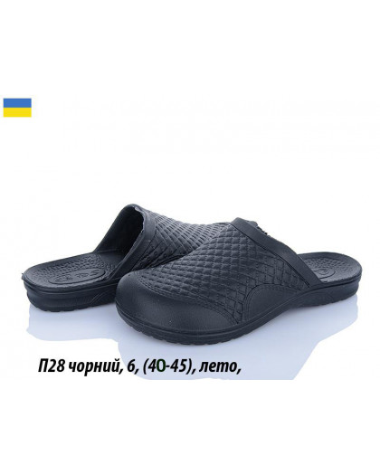 0028-1 * черные мужские шлепки (6 ед. размеры норма: 40-45) выдача на следующий день Шлепки