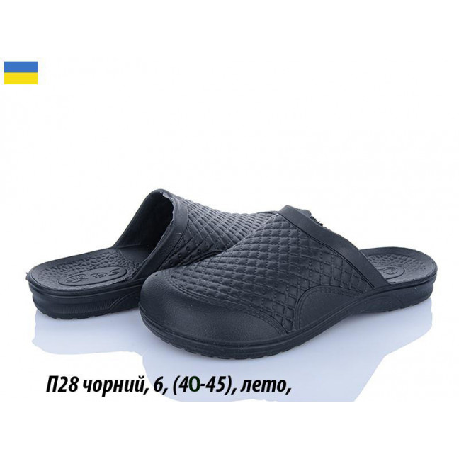 0028-1 * черные мужские шлепки (6 ед. размеры норма: 40-45) выдача на следующий день Шлепки: артикул 1154909