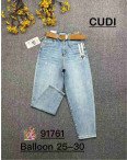91761 # голубые женские джинсы (CUDI, стрейч-коттон, 6 ед. размеры норма: 25. 26. 27. 28. 29. 30) выдача на следующий день     : артикул 1154073