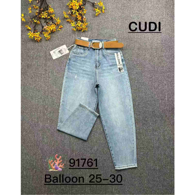 91761 # голубые женские джинсы (CUDI, стрейч-коттон, 6 ед. размеры норма: 25. 26. 27. 28. 29. 30) выдача на следующий день      Cudi: артикул 1154073