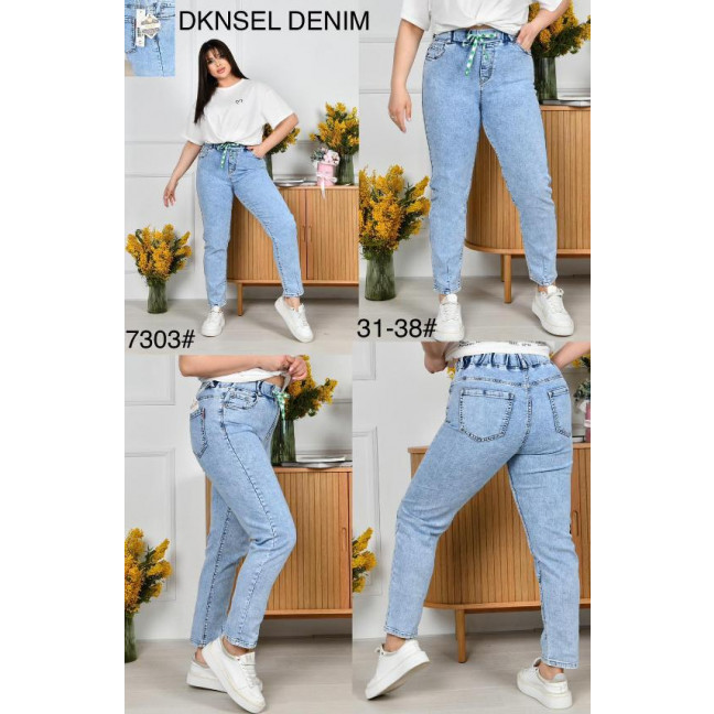 7302* голубые женские джинсы (DKNSEL, 6 ед. размеры батал: 31. 32. 33. 34. 36. 38) выдача на следующий день Dknsel: артикул 1145768