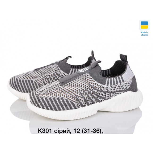 0301-6 * серые детские кроссовки (12 ед. размеры: 31-36, повторяются) выдача на следующий день                                  Кроссовки: артикул 1154639