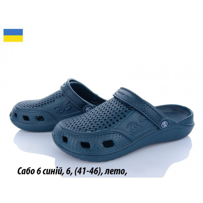 0006-2 * синие мужские шлепки (6 ед. размеры норма: 41-46) выдача на следующий день Шлепки: артикул 1154902