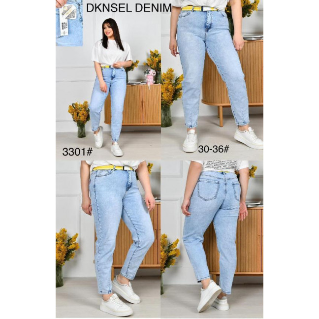 3301* голубые женские джинсы (DKNSEL, 6 ед. размеры батал: 30. 31. 32. 33. 34. 36) выдача на следующий день Dknsel: артикул 1145767