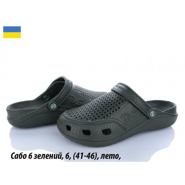 0006-7 * зеленые мужские шлепки (6 ед. размеры норма: 41-46) выдача на следующий день Шлепки: артикул 1154903