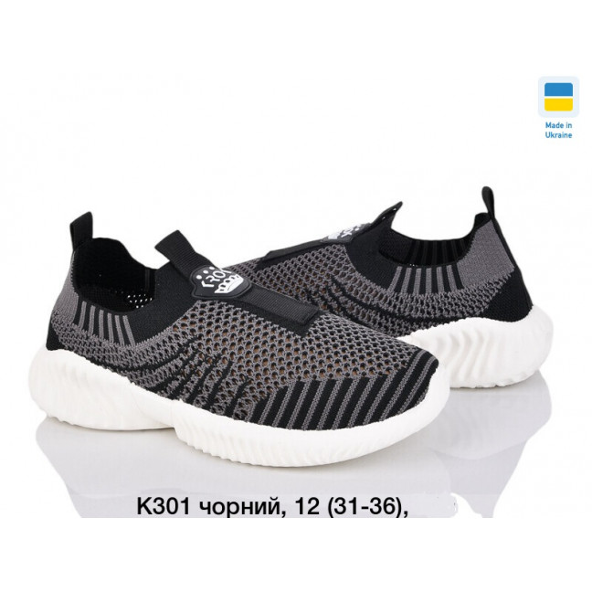 0301-1 * черные детские кроссовки (12 ед. размеры: 31-36, повторяются) выдача на следующий день                                  Кроссовки: артикул 1154640