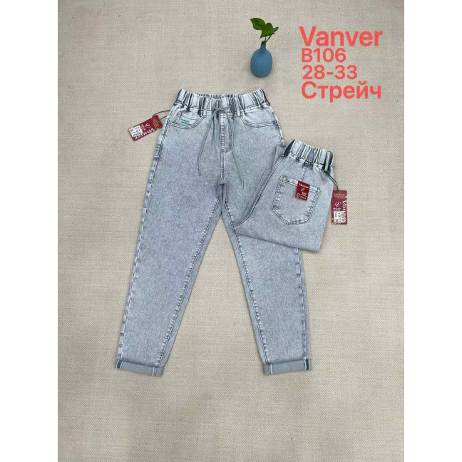 0106# серые женские джинсы vanver (стрейч коттон, 6 ед, размеры полубатал: 28-33) выдача на следующий день Vanver: артикул 1160565