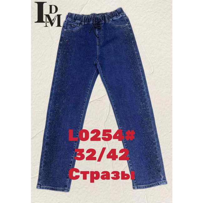 0254# камни, синие женские джинсы (LDM, 6 ед, размеры батал: 32-42) выдача на следующий день LDM: артикул 1160347