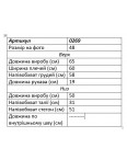 0269-2 бежевый женский костюм двойка (футболка + шорты) (5'TH AVENUE, турецкий хлопок, варенка, 3 ед. размеры полубатал: 48. 50. 52): артикул 1155098