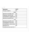 1781-6 серый женский костюм двойка (футболка + штаны) (5'TH AVENUE, варка, турецкий хлопок, 3 ед. размеры  батал: 54. 56. 58): артикул 1162495