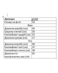 0285-6 графит женский спортивный костюм (футболка + штаны) (5'TH AVENUE, турецкая двунитка, 3 ед. размеры батал: 52. 54. 56): артикул 1155331