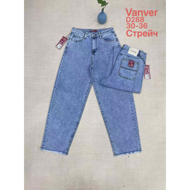 0288# голубые женские джинсы vanver (стрейч коттон, 6 ед, размеры батал: 30-36) выдача на следующий день Vanver: артикул 1160549