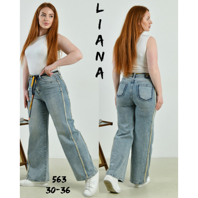 0563# голубые женские джинсы (Liana, стрейч коттон, 6 ед, размеры батал: 30-36) выдача на следующий день Liana: артикул 1162371