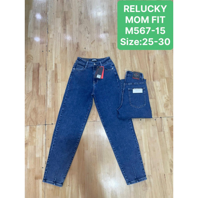 0567-15 # синие женские джинсы (RELUCKY, стрейчевые, 6 ед. размеры норма: 25. 26. 27. 28. 29. 30) выдача на следующий день Relucky: артикул 1155404