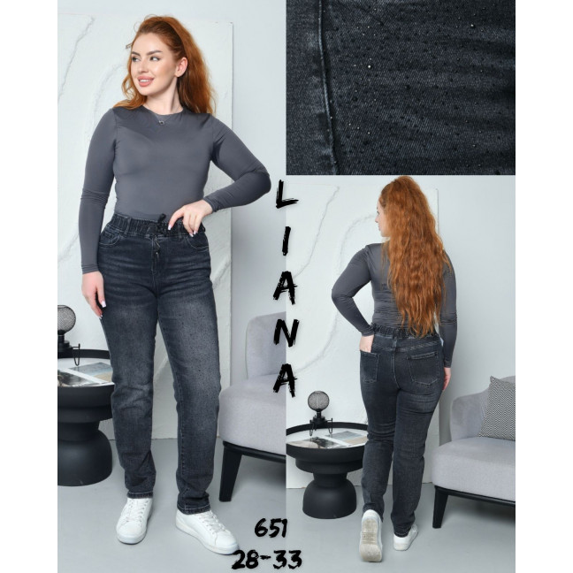 0651 # серые женские джинсы (Liana, стрейчч коттон, 6 ед, размеры полубатал: 28-33) выдача на следующий день Liana: артикул 1164504
