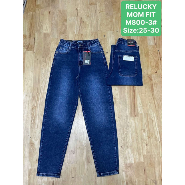 0800 # синие женские джинсы (Relucky, стрейч, 6 ед, размеры норма: 25-30) выдача на следующий день Relucky: артикул 1162875