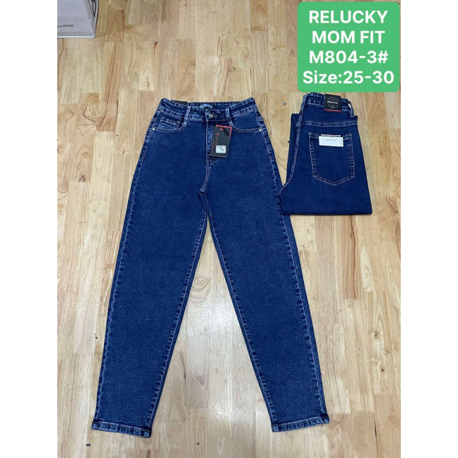 0804 # синие женские джинсы (Relucky, стрейч, 6 ед, размеры норма: 25-30) выдача на следующий день Relucky: артикул 1162879