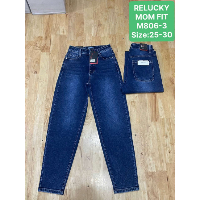0806 # синие женские джинсы (Relucky, стрейч коттон, 6 ед, размеры норма: 25-30) выдача на следующий день Relucky: артикул 1164188