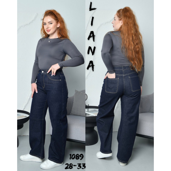 1089 # синие женские джинсы (Liana, стрейч коттон, 6 ед, размеры полубатал: 28-33) выдача на следующий день Джинсы: артикул 1163945