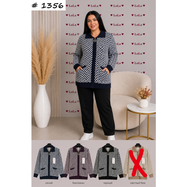 1356 # мікс кольорів жіночий кардиган з альпаки (5 од, розміри батал: 54 уінверсальний) видача наступного дня Кардиган Кардиган: артикул 1165160