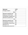 1671-62 графитовый женский спортивный костюм (футболка + штаны) (5'TH AVENUE, турецкая двунитка, 3 ед. размеры полубатал: 48. 50. 52): артикул 1155629