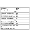 1691-91 коричневый женский костюм двойка (футболка + шорты) (5'TH AVENUE, турецкий хлопок, 3 ед. размеры полубатал: 48. 50. 52): артикул 1155262