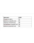 0199-10 белая женская ветровка (5'TH AVENUE, 3 ед. размеры полубатал: 48. 50. 52) : артикул 1134598