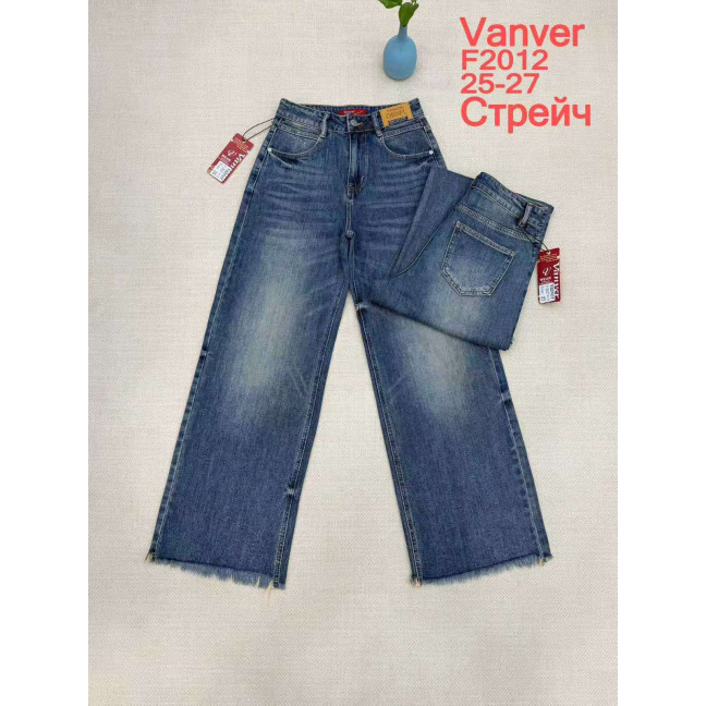 2012# синие женские джинсы vanver (стрейч коттон, 6 ед, размеры норма: 25-27) выдача на следующий день Vanver: артикул 1160522
