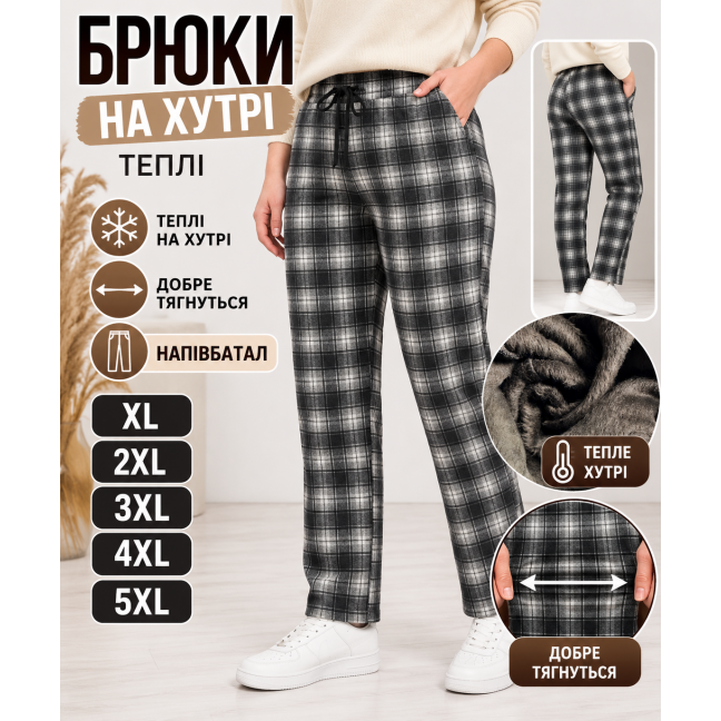 3826-46 сірі жіночі теплі брюки (мехова підкладка, з кишенями, 5ед, розміри на бірках 4XL, 5Xl, 6XL, 7XL, 8XL, відповідають полубаталу: XL, 2Xl, 3XL, 4XL, 5XL) Брюки Штани: артикул 1165414